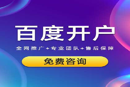 竞价SEM实战案例：如何实现精准营销？